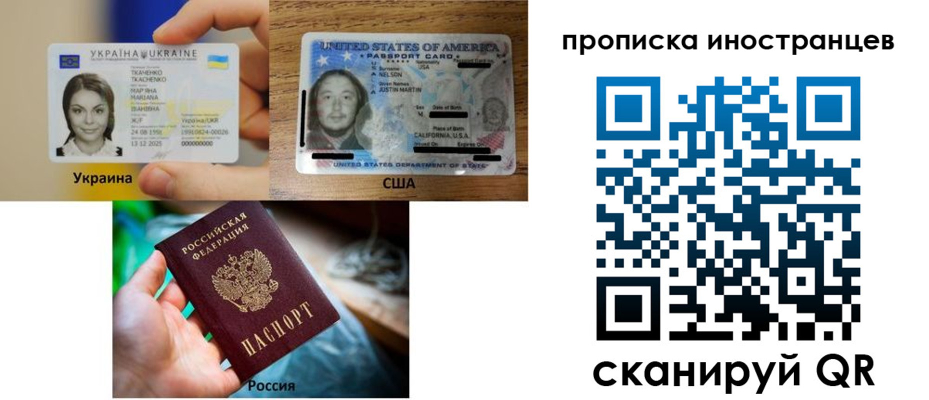 временная регистрация адрес в Курчатове