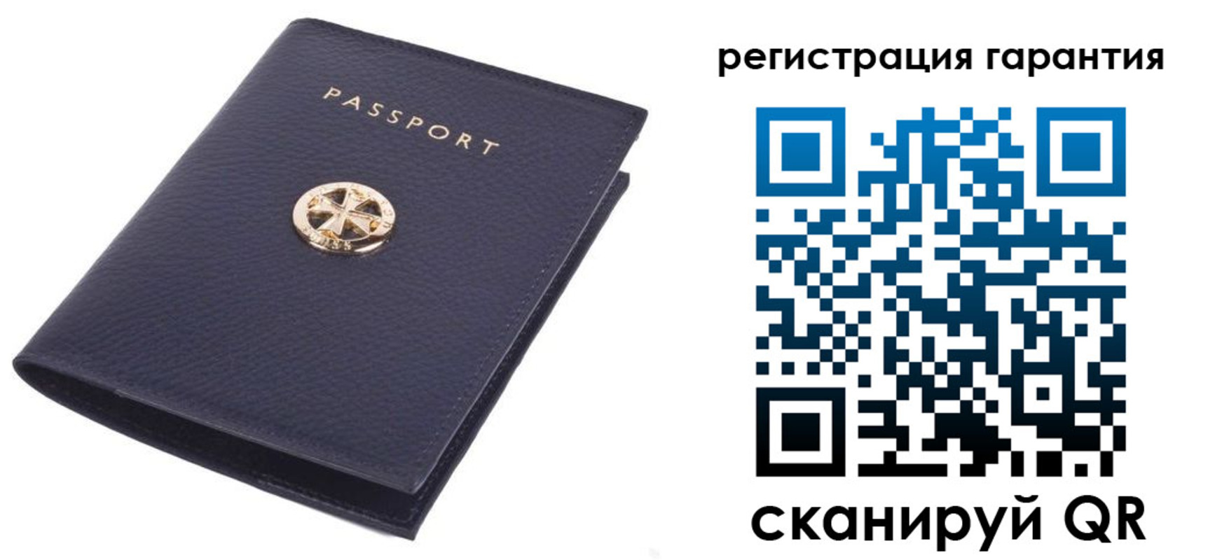 прописка паспорт в Курчатове