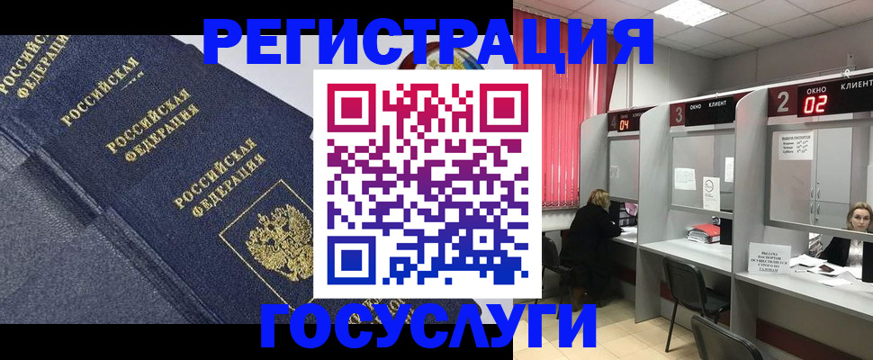 временная регистрация гарантия в Курчатове